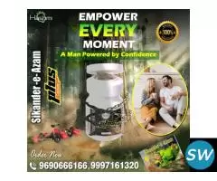 Hashmi Sikander-e-Azam Plus Capsules