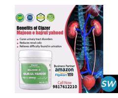 Majoon-E-Hajr-UI-Yahood effectively removes kidney stones - 1