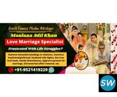 INTERCAST +91 9521419229* Love Marriage Solution powerFull