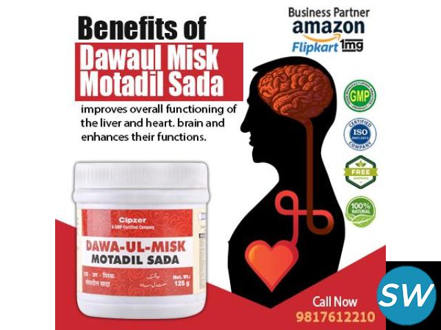 Dawa-Ul-Misk Motadil Sada helps to strengthen the heart - 1