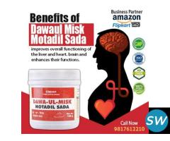 Dawa-Ul-Misk Motadil Sada helps to strengthen the heart - 1