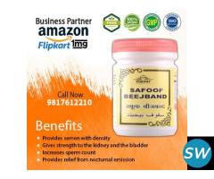 Safoof Beejband increases the viscosity of semen, & the duration of intercourse
