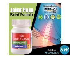 Habb-e-Asgand is useful in Gout, Lumbago, joint pains, backache, sciatica - 1