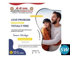 Online love problem solution - 1