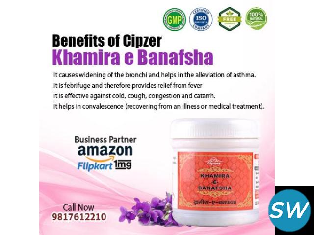 Khamira Banafsha is used to treat cough, catarrh, common cold, asthma - 1