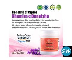 Khamira Banafsha is used to treat cough, catarrh, common cold, asthma - 1