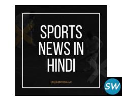 Sports News In Hindi - 1