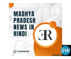Madhya Pradesh News In Hindi - 1
