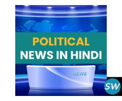 Political News In Hindi