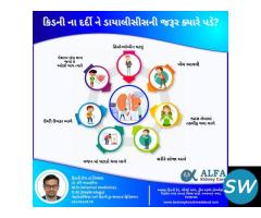 Nephrology Doctor in Ahmedabad