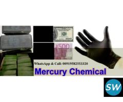 Defaced currencies cleaning CHEMICAL, ACTIVATION POWDER and MACHINE available! WhatsApp or Call - 1