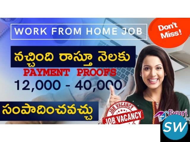 Simple Typing Work From Home / Part Time Home Based Computer Job - 1