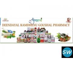 Best Panchgavya & Ayurvedic Products