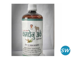 Take Panchgavya Tulsi Ark: Pure Ayurvedic Elixir