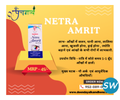 Buy Panchgavya Netra Amrit Online: