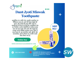 Buy Online Dant Jyoti Gel | Panchgavya - 1