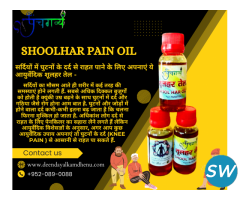 Buy Shoolhar oil get relief from pain | Panchgavya - 1