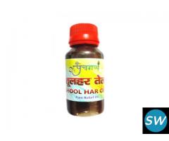 Buy Shoolhar oil get relief from pain | Panchgavya - 2