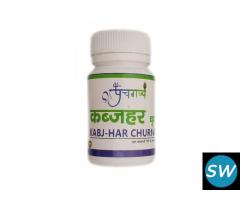 Buy Kabjhar Churn relief in acidity  problem  | Panchgavya
