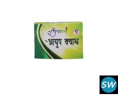 Get the Best Ayush Kwath for Your Overall Health and Well-being |Panchgavya
