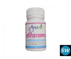 Haridrakhand Ayurvedic medicine - 1