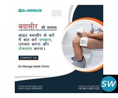 Best doctor for Piles Treatment near me Dwarka