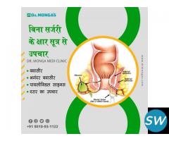 Kshar Sutra Clinic in Delhi - Dr Jyoti Arora