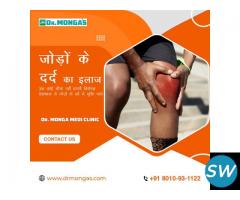 Joint Pain Treatment in Lajpat Nagar | 8010931122