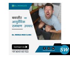 Piles treatment in Badarpur without surgery