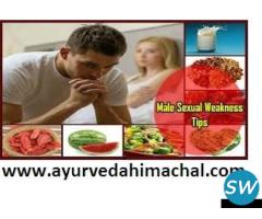 AROGYAM PURE HERBS KIT FOR SEXUAL WEAKNESS - 1