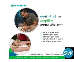 Ayurveda Knee Joint Pain Treatment in Delhi | 8010