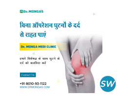Ayurvedic Treatment for knee in South Delhi | 8010