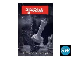 Explore the words of kahaniya(stories)