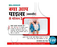 Piles treatment in Kailash Colony without Surgery