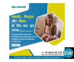 Best kshar sutra treatment for anal fistula - 1