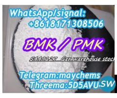 bmk powder 5449127