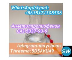 Methylpropiophenone