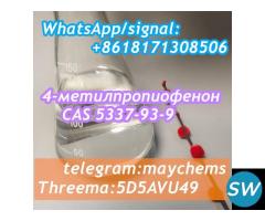 Methylpropiophenone