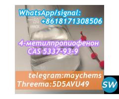 Methylpropiophenone - 4