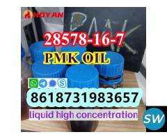 pmk oil cas 28578-16-7 liquid high concentration
