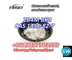 2B4M 2-bromo-4-propiophenone CAS 1451-82-7 BK4 - 1