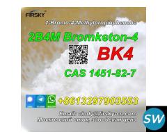 2B4M 2-bromo-4-propiophenone CAS 1451-82-7 BK4 - 2