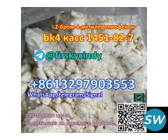 2B4M 2-bromo-4-propiophenone CAS 1451-82-7 BK4 - 5