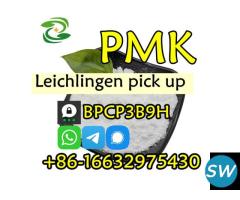 Premium Quality PMK Powder CAS 28578-16-7 - 2