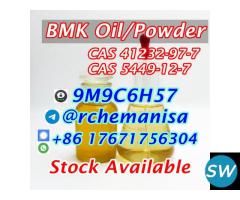 Bmk Glycidic Acid CAS 5449-12-7/41232-97-7 BMK - 1