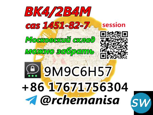 Tele@rchemanisa CAS 1451-82-7 BK4/2B4M/bromketon-4 - 1