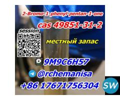+8617671756304 CAS 49851-31-2 BMF bromovaleropheno