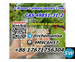 +8617671756304 CAS 49851-31-2 BMF bromovaleropheno