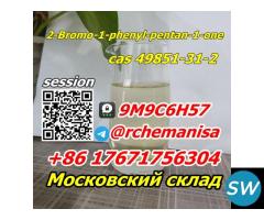 CAS 49851-31-2 BMF bromovaleropheno - 4