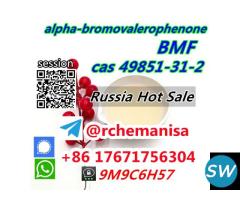 CAS 49851-31-2 BMF bromovaleropheno
